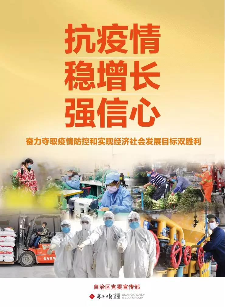 【扶貧地區(qū)熱線】支持打好疫情狙擊戰(zhàn)，廣西環(huán)江縣政府對(duì)客商采購(gòu)農(nóng)產(chǎn)品將獎(jiǎng)補(bǔ)300萬(wàn)！