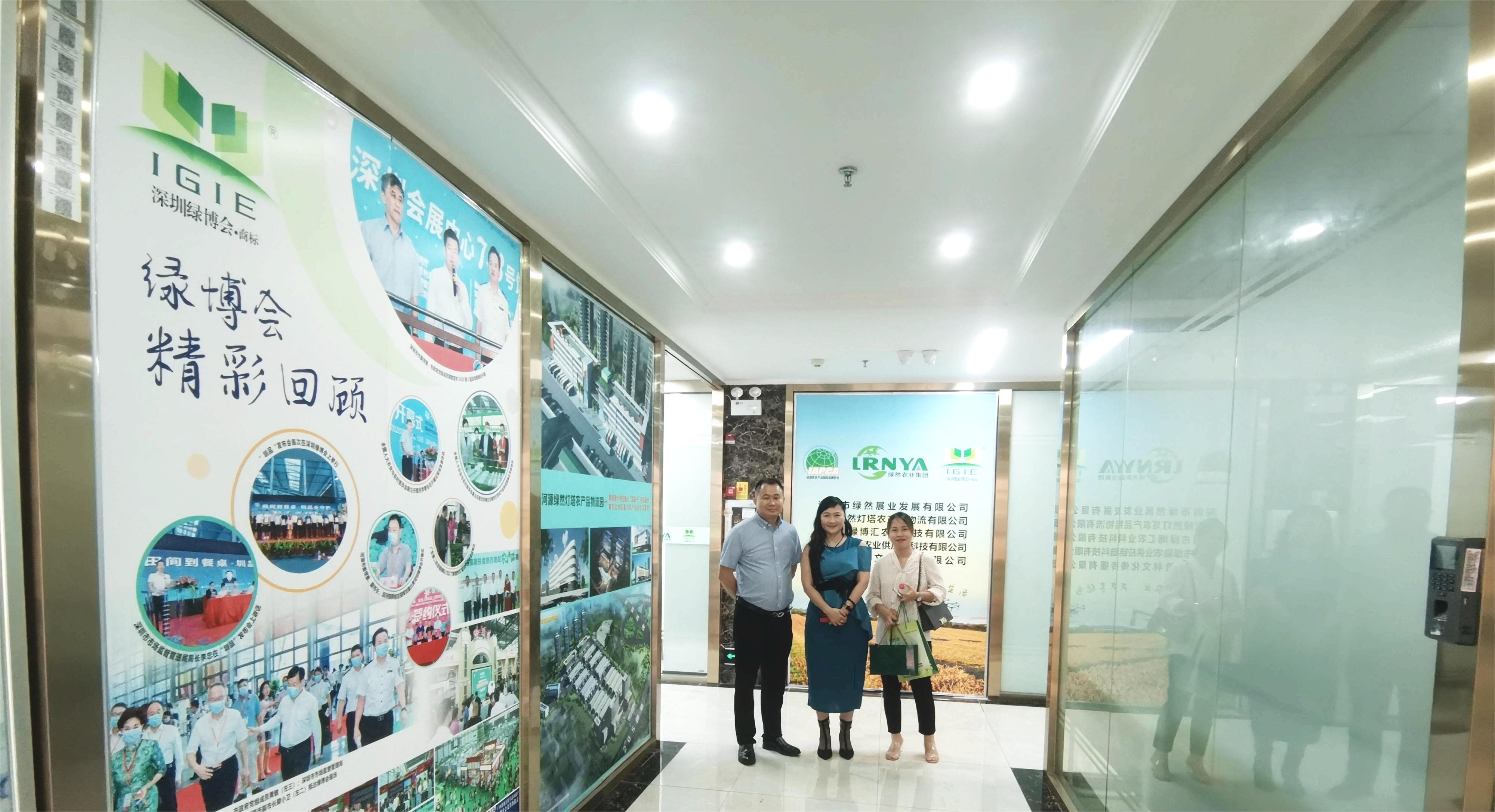 【綠博會(huì)動(dòng)態(tài)】深圳市京基智農(nóng)食品有限公司、深圳市經(jīng)緯宏業(yè)集團(tuán)公司代表到訪深圳綠博會(huì)組委會(huì)交流合作
