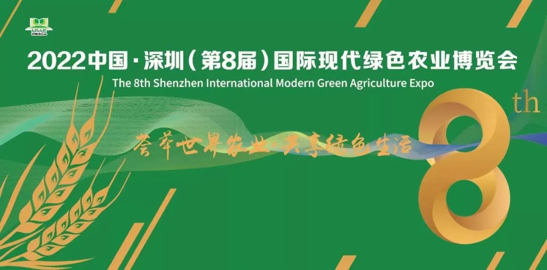 【預(yù)約白名單入場(chǎng)】好山好水好產(chǎn)品|多場(chǎng)特色推介會(huì)引人入“味”