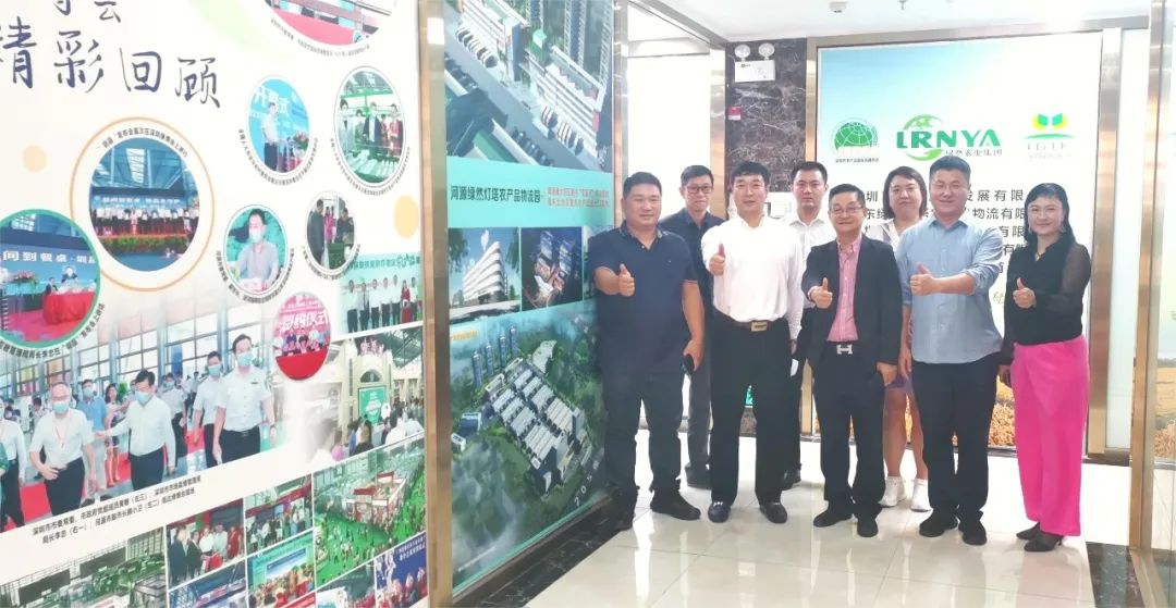【綠博會(huì)動(dòng)態(tài)】黑龍江省密山市區(qū)域經(jīng)濟(jì)發(fā)展服務(wù)中心付海玉局長(zhǎng)一行蒞臨綠然農(nóng)業(yè)集團(tuán)考察