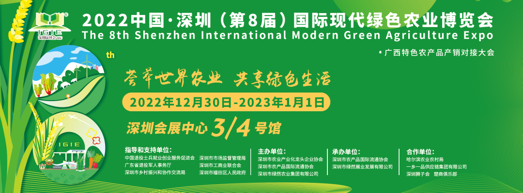 【觀展啦】年度農(nóng)業(yè)盛會開啟在即，趕緊馬住這份逛展攻略！
