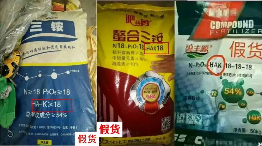 【農(nóng)業(yè)資訊】如何辨別肥料真假？