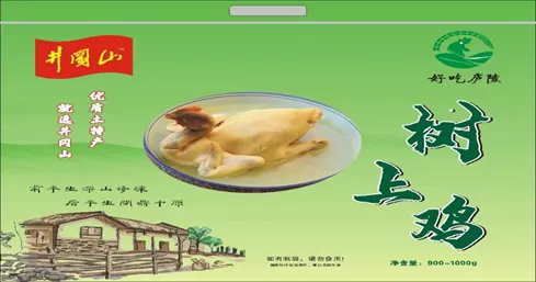 【每周優(yōu)品】好吃廬陵樹上雞，有點(diǎn)野！——來自全國富硒示范縣江西萬安縣